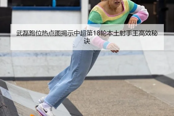 wu-lei-pao-wei-re-dian-tu-jie-shi-zhong-chao-di-lun-ben-tu-she-shou-wang-gao-xiao-mi-jue-2-617.jpg