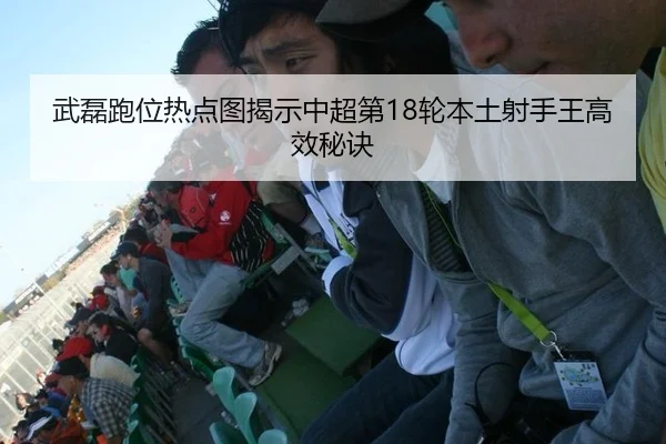 wu-lei-pao-wei-re-dian-tu-jie-shi-zhong-chao-di-lun-ben-tu-she-shou-wang-gao-xiao-mi-jue-3-685.jpg
